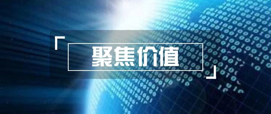 <b><font color='#333333'>重振国寿首年成绩单：合并营收超9000亿，科技化国际化综合化破局</font></b>