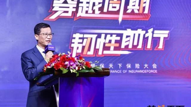 <b><font color='#333333'>史带财险周昊明：外资财险公司费率面临两难尴尬，本地化不可或缺</font></b>