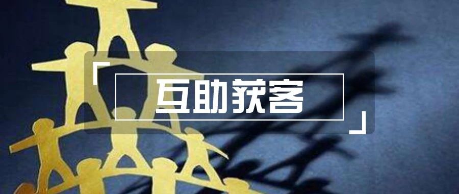 <b><font color='#333333'>平安的试探：传统保险公司获客危机，与网络互助终极拷问</font></b>