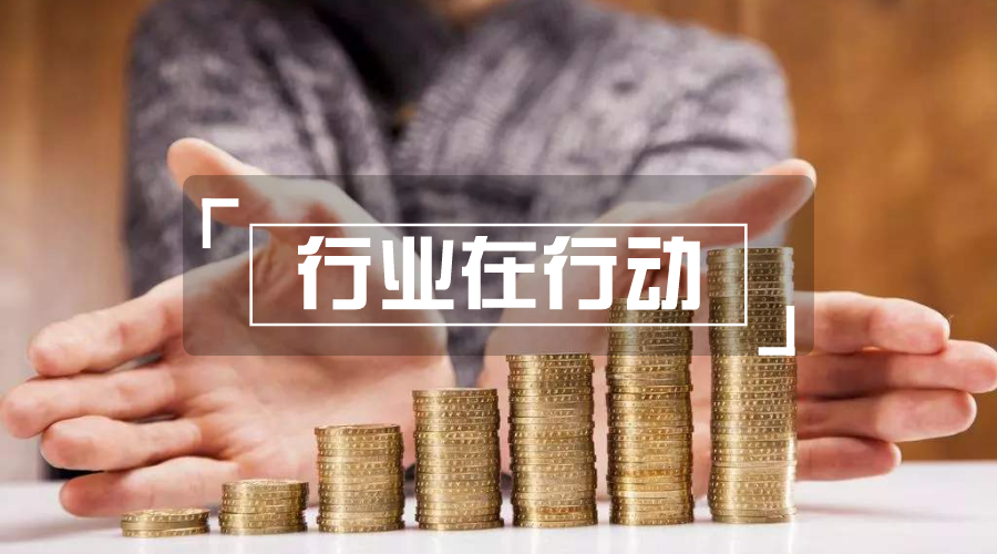 <b><font color='#333333'>五部委联合发文：对有前景但暂遇困难的企业，不得盲目抽贷、断贷</font></b>