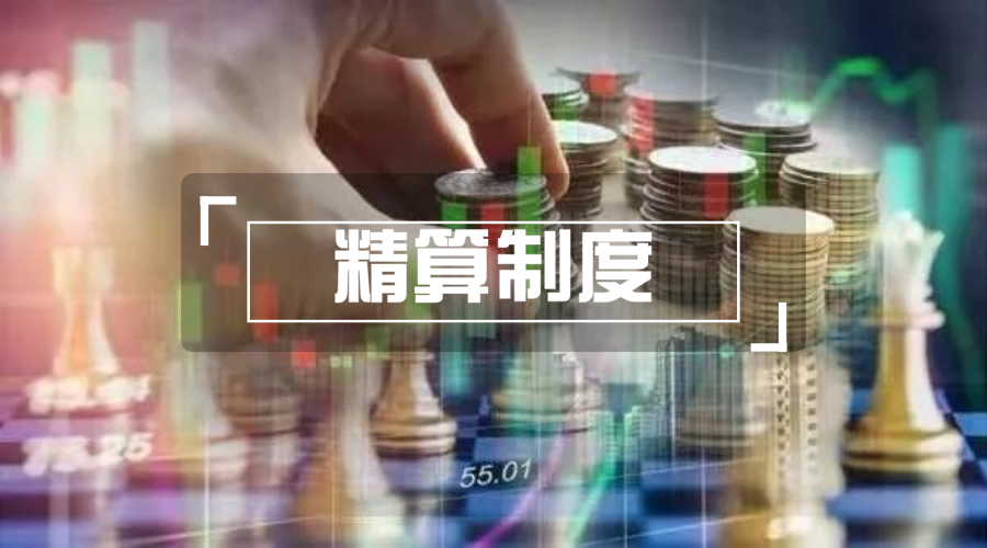 <b><font color='#333333'>银保监会再发精算新规：分红险红利分配比例统一为70%，备案审批产品责任准备</font></b>