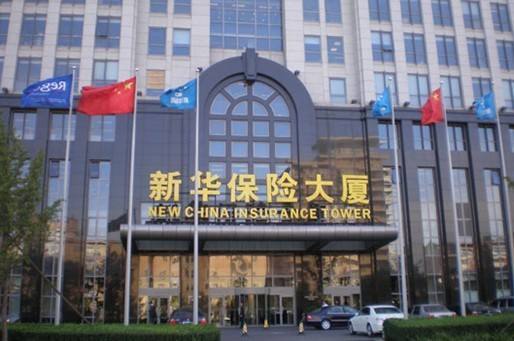 <font color='#333333'>新华保险各级工会组织勇担当送温暖战疫情</font>