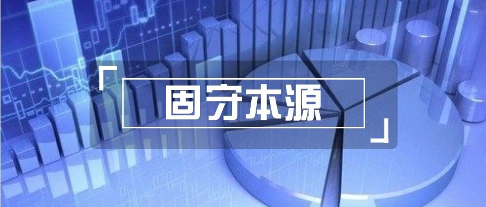 <b><font color='#333333'>产险成本率降至98.3%，寿险增速趋缓，中国太保2020冲刺转型2.0</font></b>