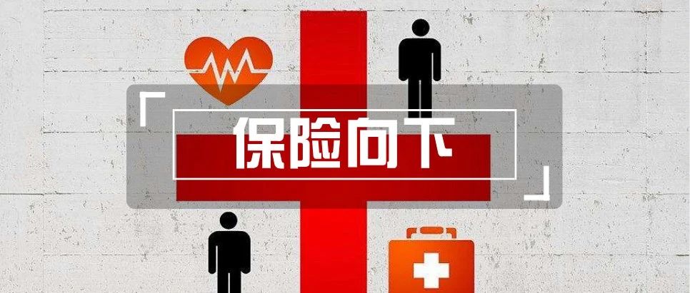 <b><font color='#333333'>保终身，三高、心血管、糖尿病老人也可投保的防癌险来了</font></b>