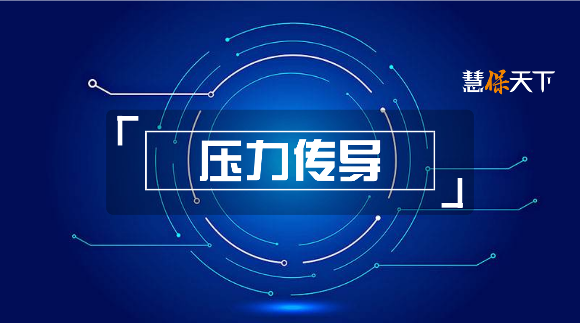 非车险，拯救者？