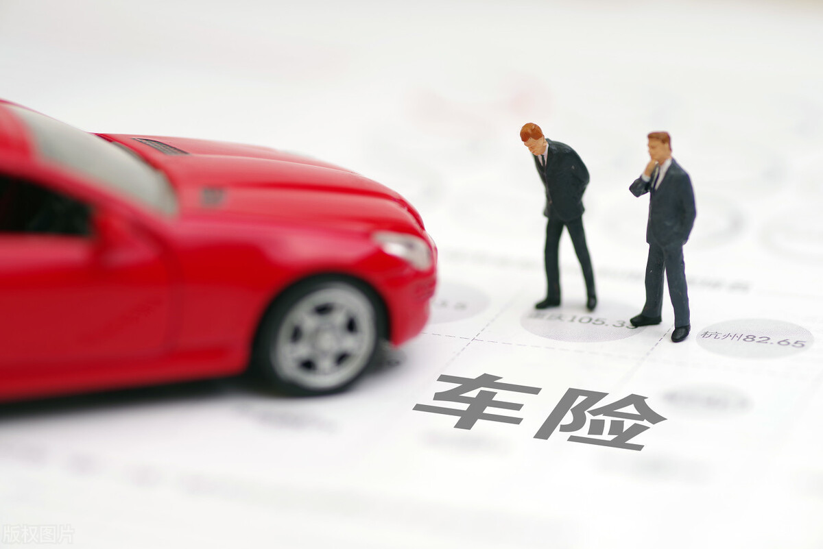 <b><font color='#333333'>国际车险市场化改革的经验和教训</font></b>