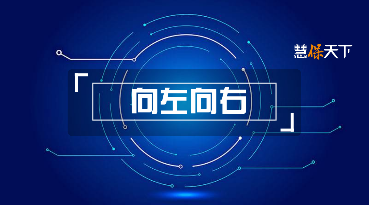 <b><font color='#333333'>听说多家险企要退出车险市场？</font></b>