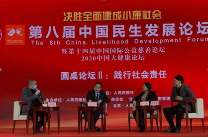 <b><font color='#333333'>湖南“湘女关爱保”健康扶贫保障荣获2020年度“民生示范工程”奖</font></b>