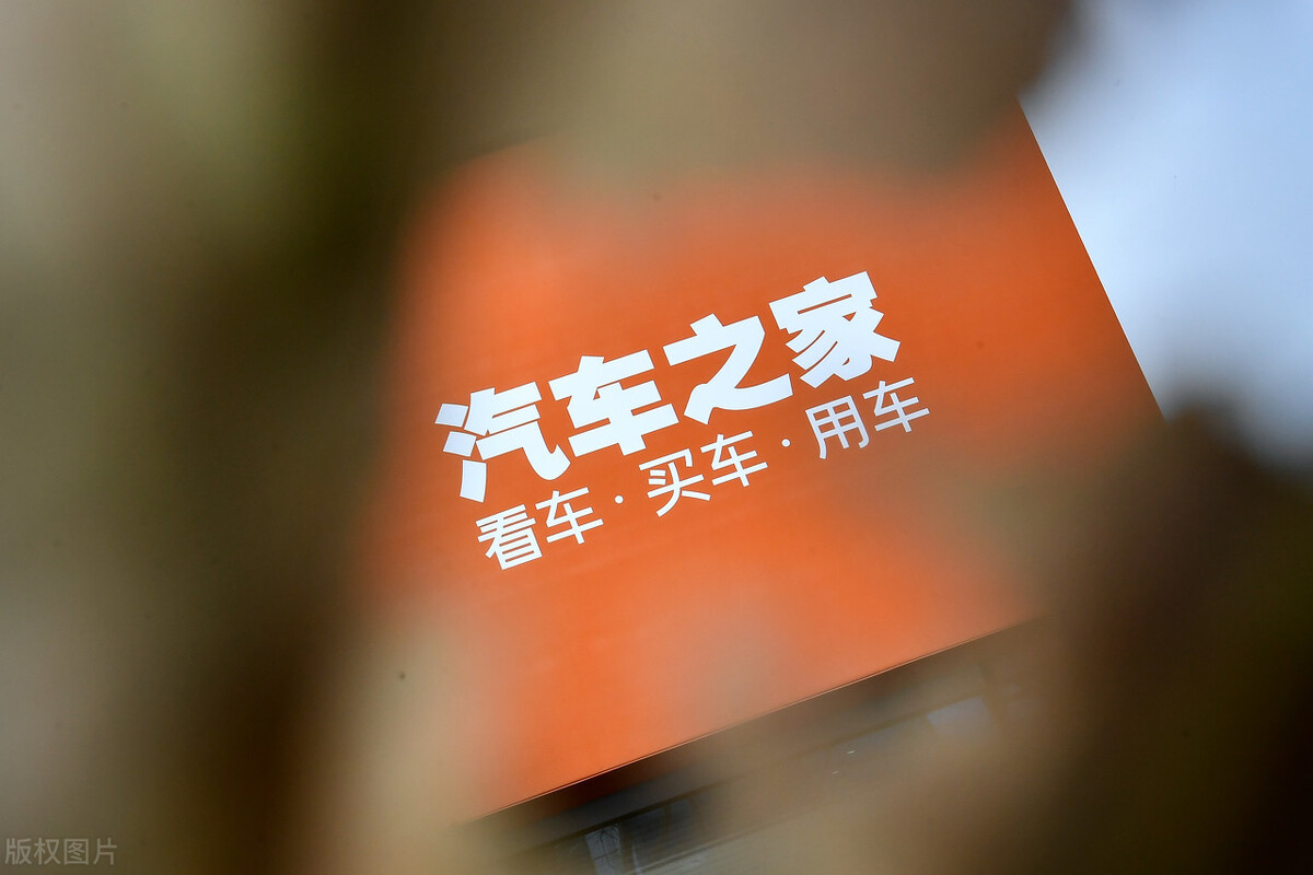 <b><font color='#333333'>龙泉出任汽车之家董事长兼CEO，赴港二次上市募资达10亿美元</font></b>