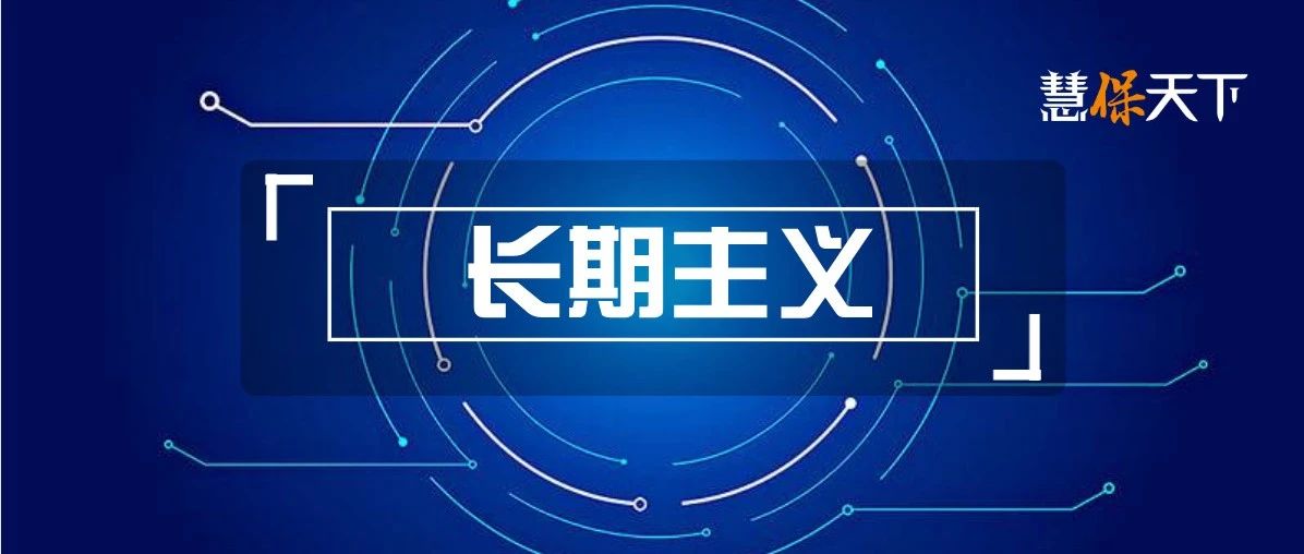 <b><font color='#333333'>太保寿险总经理潘艳红说，未来几年要这么干</font></b>