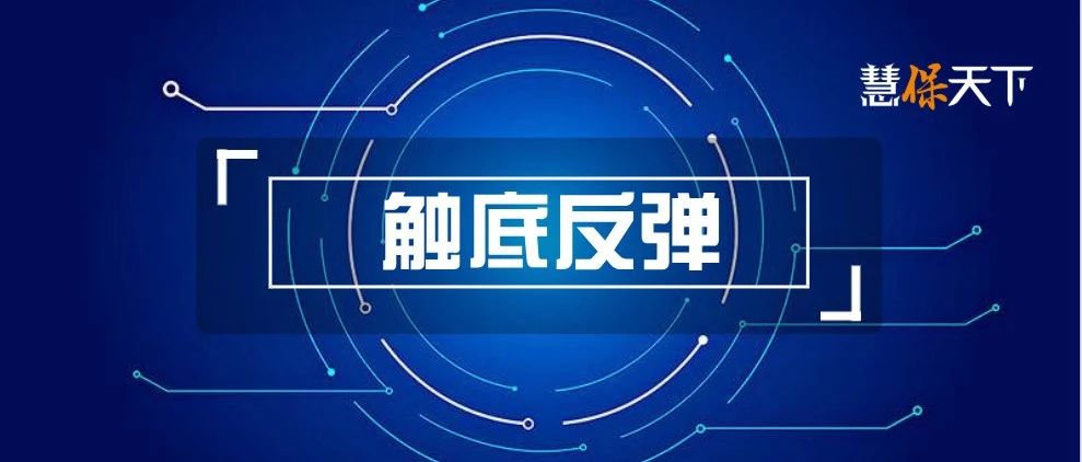 <b><font color='#333333'>中国平安交出5年最差成绩，新业务价值下滑34.7%</font></b>