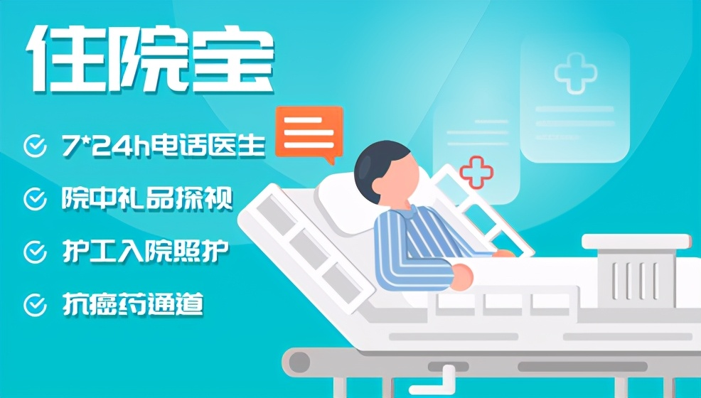 <b><font color='#333333'>蛮牛健康推出“吉祥三宝”系列产品，打造保险+健康管理服务</font></b>