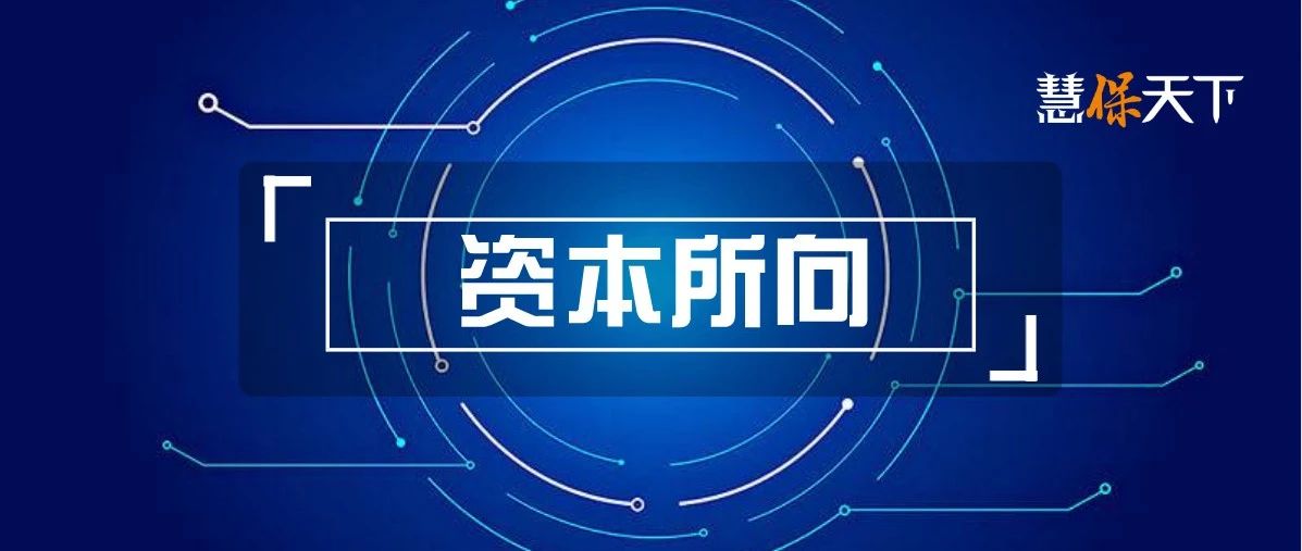 <b><font color='#333333'>银行保险机构再“暴雷”怎么办，银保监会这一新规都说清楚了</font></b>