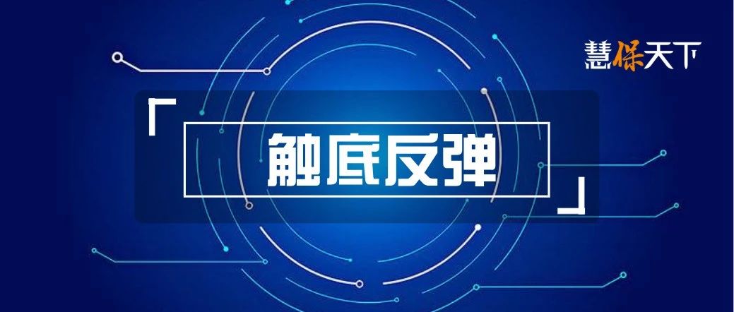 <b><font color='#333333'>天风证券：平安太保等NBV增速将达两位数，年金险复苏提振士气</font></b>