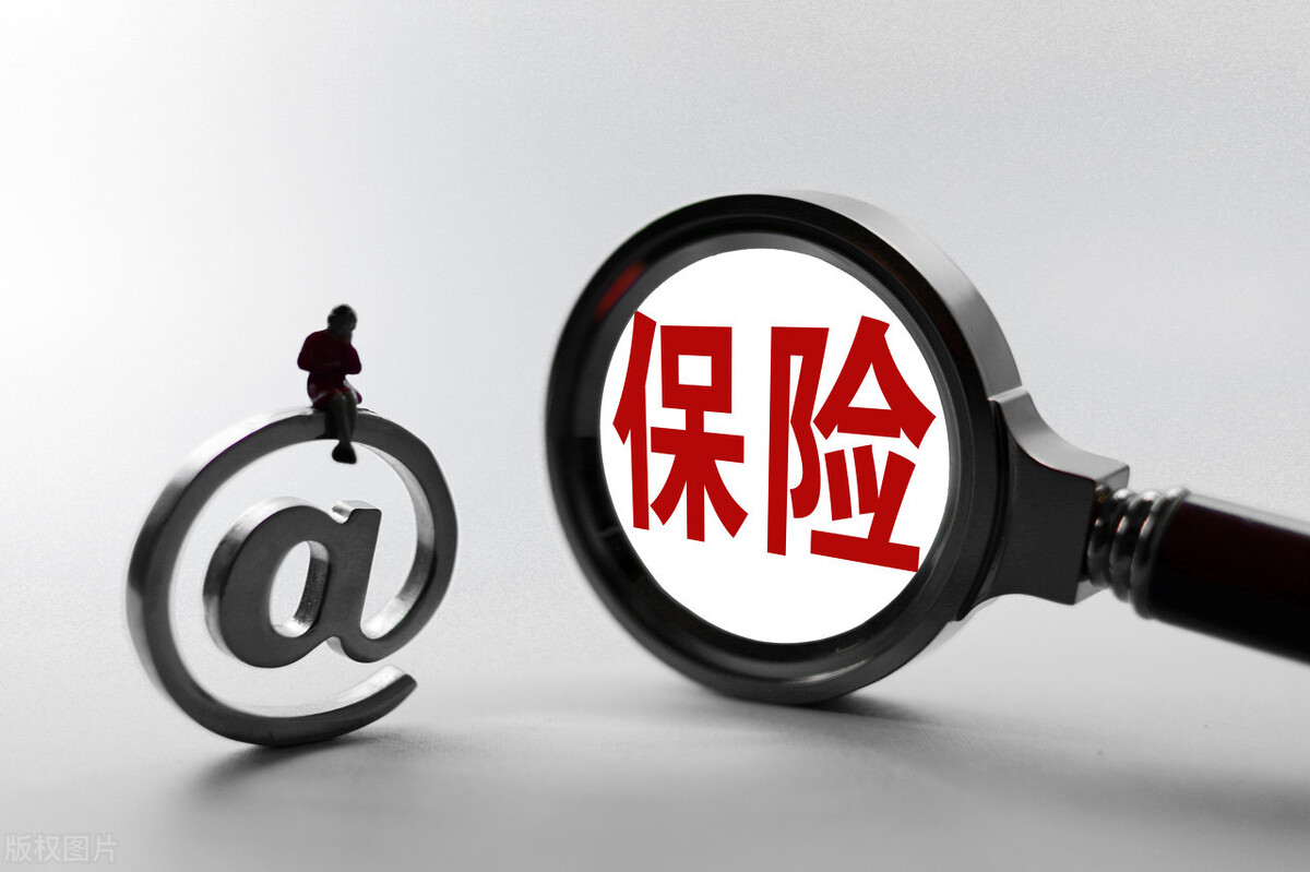 <b><font color='#333333'>2020年寿险公司网销健康险暴涨58%，中邮人寿登顶行业第一</font></b>