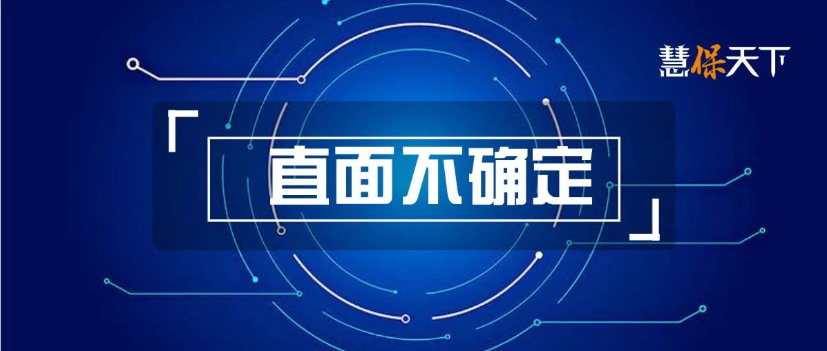 <b><font color='#333333'>6家公司百万医疗险综合赔付率超100%，及时止损还是另谋出路</font></b>