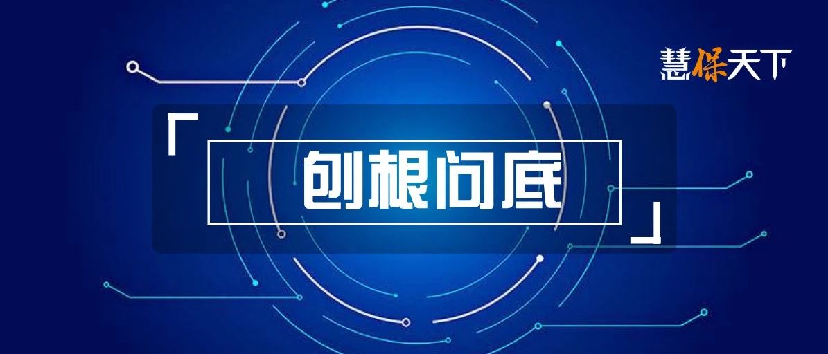 <b><font color='#333333'>“开门红”叠加“炒停售”，1月到底卖了多少重疾险？</font></b>