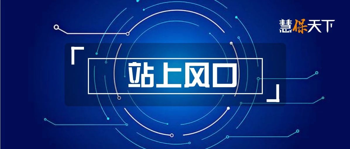 <b><font color='#333333'>健康+科技火了！一年诞生多家独角兽、3家IPO，谁是下一个</font></b>