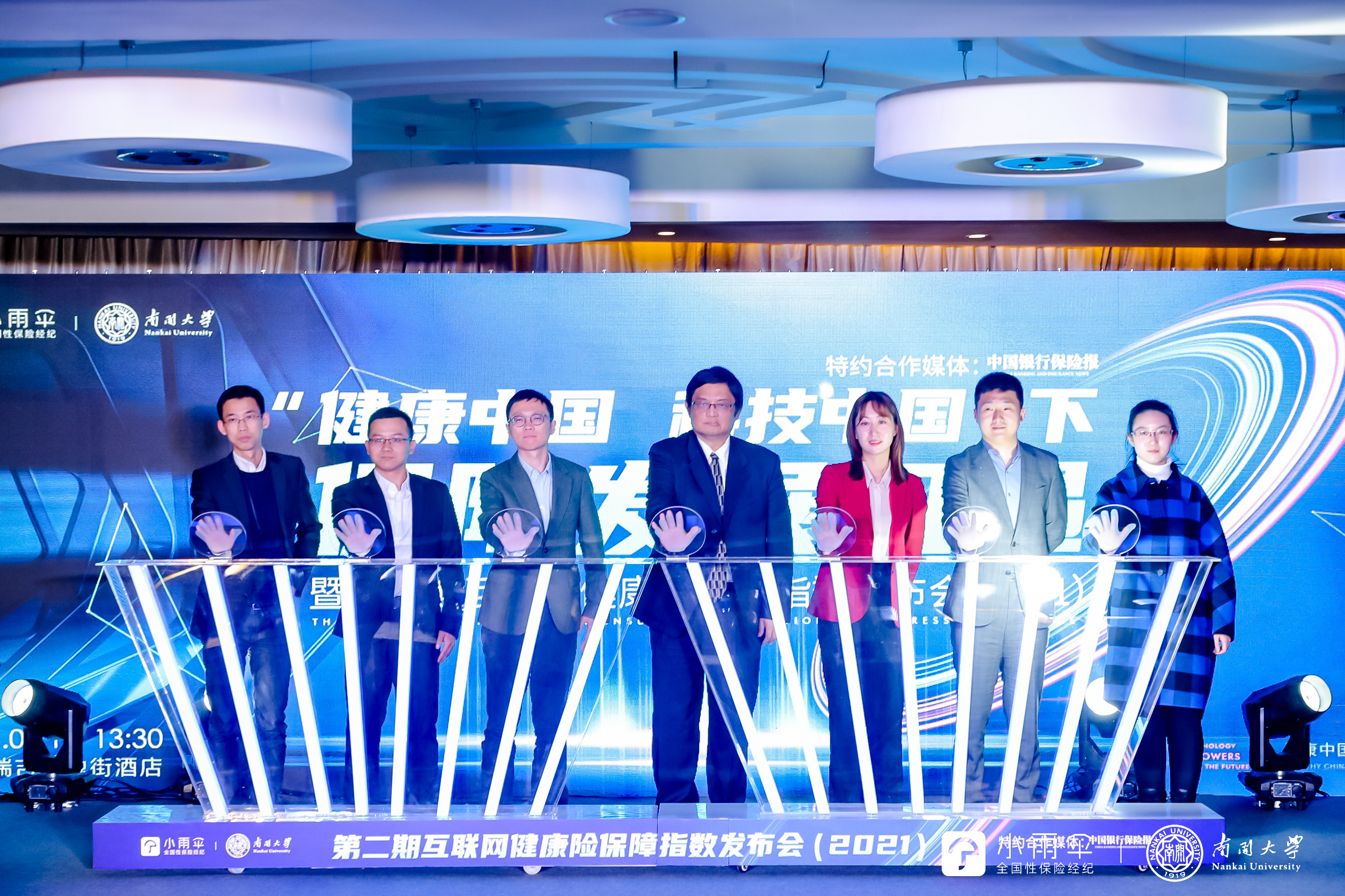 <b><font color='#333333'>互联网健康险怎么办？最新报告揭秘市场逻辑，加码下沉市场</font></b>