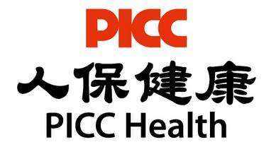 <b><font color='#333333'>违反组合销售试点规定，人保健康被罚半年内禁止备案新产品</font></b>