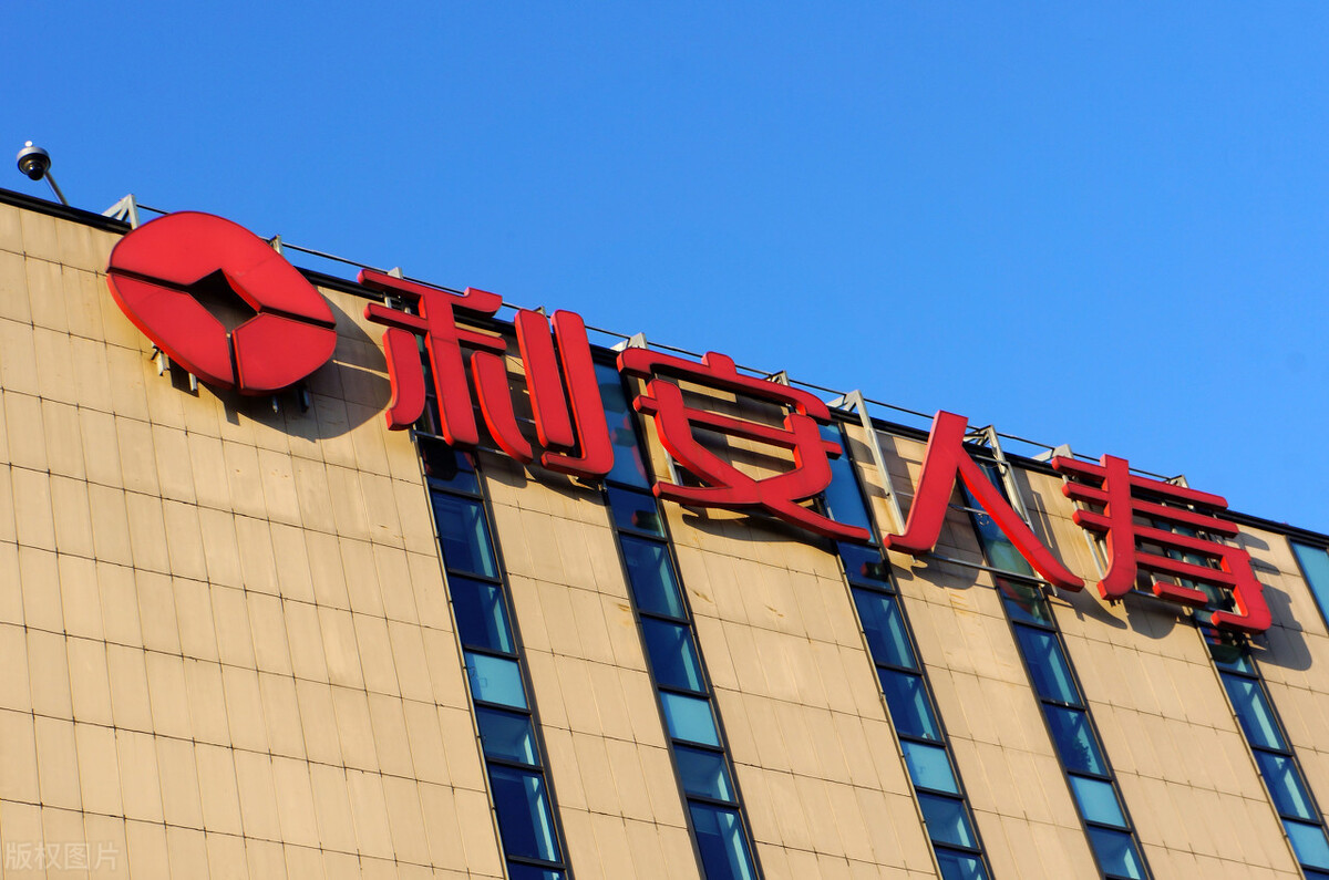 利安人寿连续四年实现盈利，保费规模跻身寿险业前30