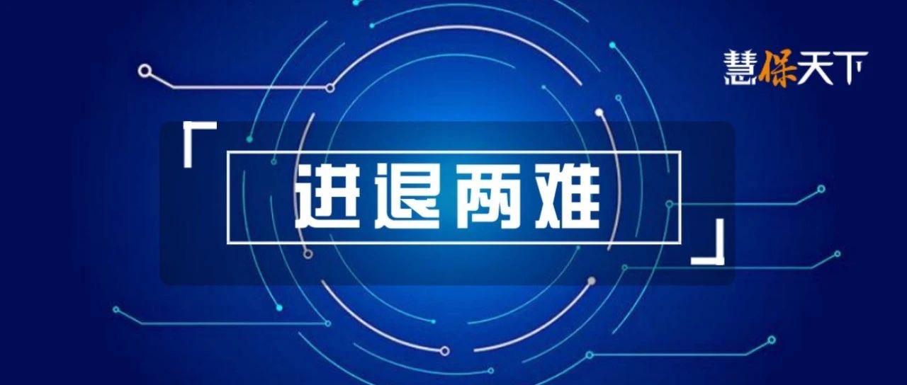 <b><font color='#333333'>10家银行系险企陷偿付能力困局：股债双杀加剧投资波动，业务结构调整远水难</font></b>