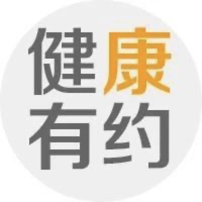 <b><font color='#333333'>力将健康产品打造为金字招牌，泰康“健康有约”开启高端医疗险新革命</font></b>