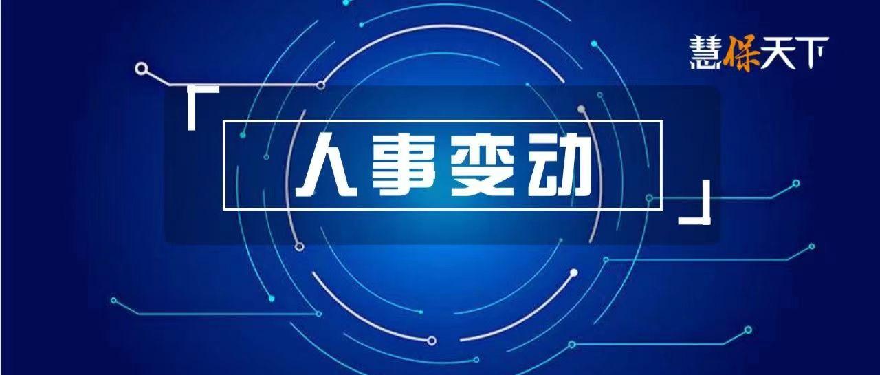 <b><font color='#333333'>国寿系75后高管黄志伟转战招商仁和：6年亏超28亿，偿付能力告急</font></b>