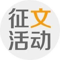 <b><font color='#333333'>2023年度“中华保险杯”有奖征文倒计时28天！</font></b>