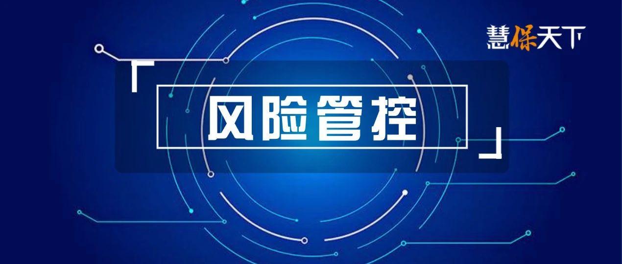 <b><font color='#333333'>恒大碧桂园等房企接连暴雷，保险公司还安全吗？</font></b>