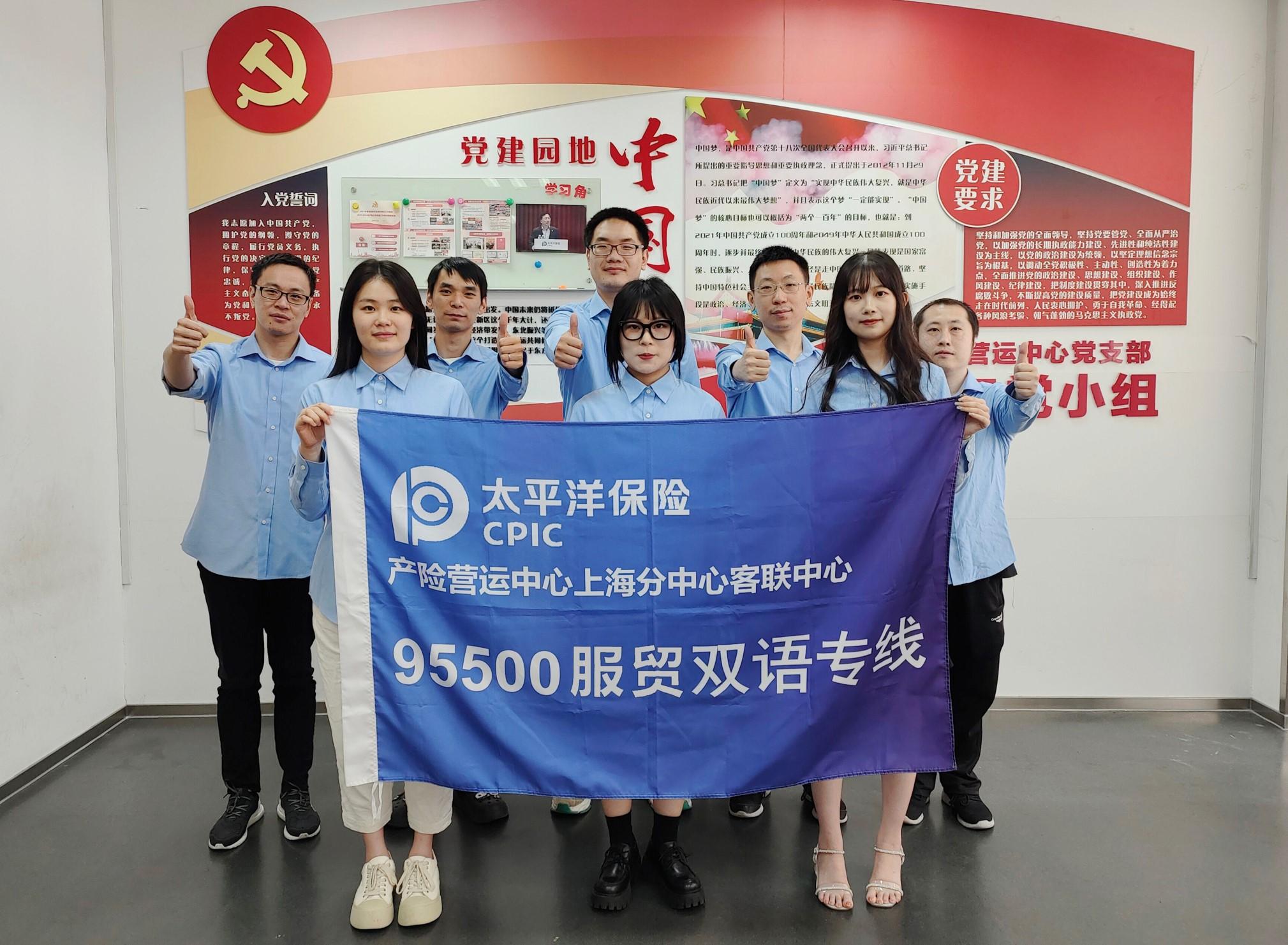 服务已就位！护航2023年服贸会，尽展中国太保风采