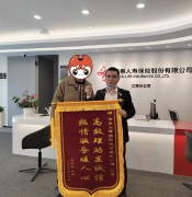 <b>35岁“顶梁柱”确诊克罗恩病，二次获赔30余万元保障后续治疗</b>