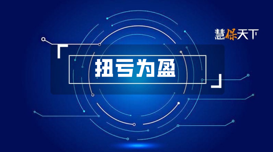 <b>前三季度财险业综合成本率创十年最佳，净利润暴涨52%！人保财险盈利336亿元超</b>
