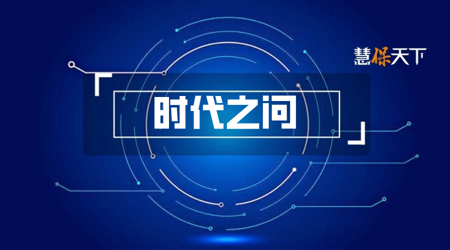 保险业抢占带病体保险市场：掌声与争议同在，创新推