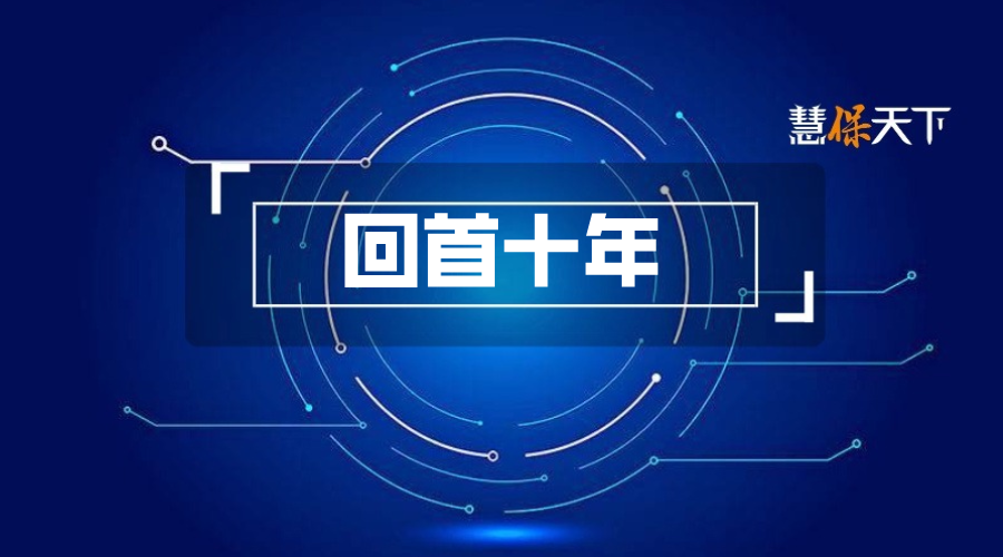 <b>邵晓怡：十年笃行守初心 逐光筑梦启新程</b>