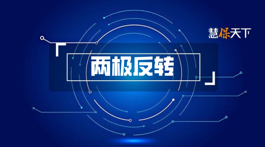 <b>银保新单占比达63%！50万亿存款到期，助推银保大时代</b>